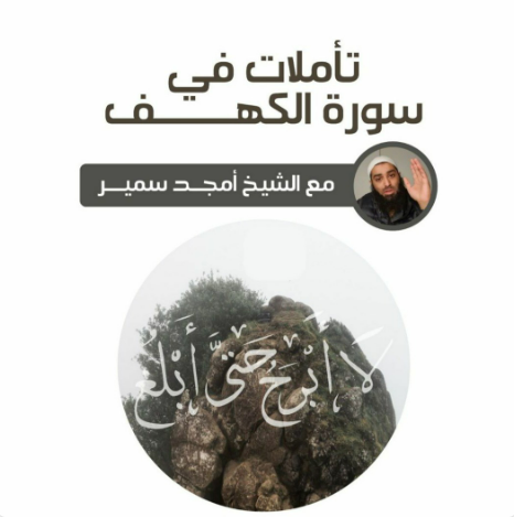 Audio Cover